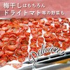 sk-065 竹製梅干しざる GLOBAL&LOCAL 83057321