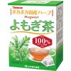 よもぎ茶 山本漢方
