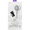 SP CIO Handy Fan ホワイト CIO