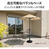 PAB-C25L パラソルベース コンクリート タカショー 83059265