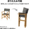 MWF-32CN マリーウッド キャリー タカショー 83059290
