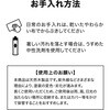 MWF-32CN マリーウッド キャリー タカショー 83059290