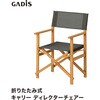 MWF-32CN マリーウッド キャリー タカショー 83059290
