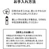 MWF-31TN マリーウッド キャリー タカショー 83059299