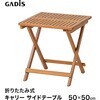 MWF-31TN マリーウッド キャリー タカショー 83059299