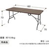 ECF-T02BR イージーキャリー 木目調 タカショー 83059308