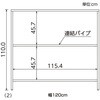 2108-1815 3段スリムガラステーブル ホワイト脚〔ストエキオリジナル〕 ストア・エキスプレス 83059561