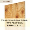 2243-130 エルボーテーブル スチールクリア専用 中間棚〔ストエキオリジナル〕 ストア・エキスプレス 83059536