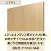 2243-114 エルボーテーブル スチールクリア専用 中間棚〔ストエキオリジナル〕 ストア・エキスプレス 83059999