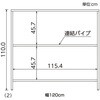 2108-1825 3段スリムガラステーブル スチールクリア脚〔ストエキオリジナル〕 ストア・エキスプレス 83060069