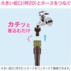 GA-QA080 大口径ホーセンド 太いホース ワンタッチ 接続 ジョイント ニップル 継手 GAONA(ガオナ) 83060130