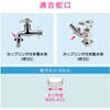 GA-QA079 大きい蛇口用ネジ口金 呼20 散水ホース ワンタッチ 接続 大流量 ニップル 継手 ジョイント G3/4 GAONA(ガオナ) 83060175