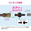 GA-QF064 ニップル ウォータースプレイパイプ用 接手 アダプター 潅水 水やり ホース ワンタッチ接続 茶色 GAONA(ガオナ) 83060200