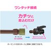 GA-QF061 コックつきニップル 散水チューブ用 アダプター 流量調節 ワンタッチ接続 地表潅水 水やり 広範囲 茶色 GAONA(ガオナ) 83060227