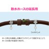 GA-QC035 ホース接手セット 一時止水 コック 延長用 内径15ミリ・18ミリ バンドつき 散水 茶色 GAONA(ガオナ) 83060331