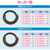 GA-QC035 ホース接手セット 一時止水 コック 延長用 内径15ミリ・18ミリ バンドつき 散水 茶色 GAONA(ガオナ) 83060331