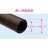 GA-QD061 太い散水ホース 大口径 大流量 広範囲 太ホース 農園 グラウンド ゴルフ場 洗車 茶色 GAONA(ガオナ) 83060340