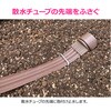 GA-QF058 プラグ 散水チューブ用 地表潅水 水やり 先端 止水 広範囲 茶色 GAONA(ガオナ) 83060385