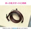 GA-QD056 水まきセット ハンガー シャワーノズル 収納 コンパクト おしゃれ ホース 10m ステンレス 茶色 GAONA(ガオナ) 83060410