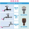 GA-QD056 水まきセット ハンガー シャワーノズル 収納 コンパクト おしゃれ ホース 10m ステンレス 茶色 GAONA(ガオナ) 83060410