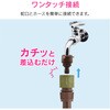 GA-QD056 水まきセット ハンガー シャワーノズル 収納 コンパクト おしゃれ ホース 10m ステンレス 茶色 GAONA(ガオナ) 83060410