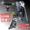 850300 バイク用スマホホルダー F-LOCK(エフロック)『TKプロテクトホルダー ファルコンZ』+ホークワン本体 防振 金属製 LeFH-e 83060708