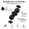 ZM-304 ダブルボールジョイントアーム 1/4ネジ ZATTA 83060988
