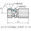 PA3516 x 9000L F2=F2 PA3516 (両端金具F2) (ユニファイ) 油圧ホース  パスカラートシリーズ (ネジサイズ1.5/16-12UN) BRIDGESTONE(ブリヂストン) 88090506