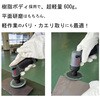 NSD-100 ディスクペーパー用サンダー 日本ニューマチック工業 83113838