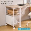 GSW-5030(SLGY/SWH) サイドワゴン サイドラック サイドテーブル キャスター付き YAMAZEN(山善) 83113847