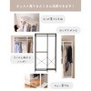 JSH-SW(WL/BK) ハンガーラック 棚付き YAMAZEN(山善) 83113908