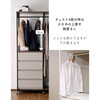 JSH-SW(WL/BK) ハンガーラック 棚付き YAMAZEN(山善) 83113908