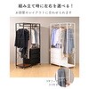 JSH-SW(WL/BK) ハンガーラック 棚付き YAMAZEN(山善) 83113908