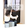 JSH-SW(WL/BK) ハンガーラック 棚付き YAMAZEN(山善) 83113908