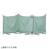 FP-3G 2700×430×1800mm グリーン 折りたたみパーテーション ナビス(アズワン) 83114075