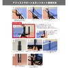 NT-3407-71 アジャストサポート&ネットセット Nittaku(ニッタク) 83114206