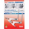 NT-3406 サポートネット ラージボールサポート Nittaku(ニッタク) 83114285