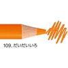 ハコTR.109 色鉛筆トイロノ 109 だいだいいろ uni(三菱鉛筆) 83115387