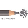 ハコTR.194 色鉛筆トイロノ 194 ダークグレー uni(三菱鉛筆) 83115405