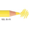 ハコTR.105 色鉛筆トイロノ 105 きいろ uni(三菱鉛筆) 83115439