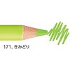ハコTR.171 色鉛筆トイロノ 171 きみどり uni(三菱鉛筆) 83115475