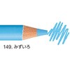 ハコTR.149 色鉛筆トイロノ 149 みずいろ uni(三菱鉛筆) 83115536