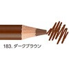 ハコTR.183 色鉛筆トイロノ 183 ダークブラウン uni(三菱鉛筆) 83115545