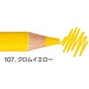 ハコTR.107 色鉛筆トイロノ 107 クロムイエロー uni(三菱鉛筆) 83115570