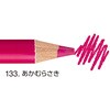 ハコTR.133 色鉛筆トイロノ 133 あかむらさき uni(三菱鉛筆) 83115588