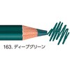 ハコTR.163 色鉛筆トイロノ 163 ディープグリーン uni(三菱鉛筆) 83115615