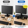 moni-hubstand-x001 モニター台 USBハブ付き 折りたたみ式 幅調整 机上ラック スマホスタンド・引き出し収納付き メディアカバーマーケット 83115640