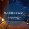 mono113-gy 冷感抱き枕 TAIGASHOJI(大河商事) 83115868