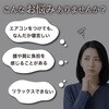 mono113-gy 冷感抱き枕 TAIGASHOJI(大河商事) 83115868