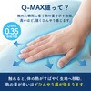 mono113-gy 冷感抱き枕 TAIGASHOJI(大河商事) 83115868